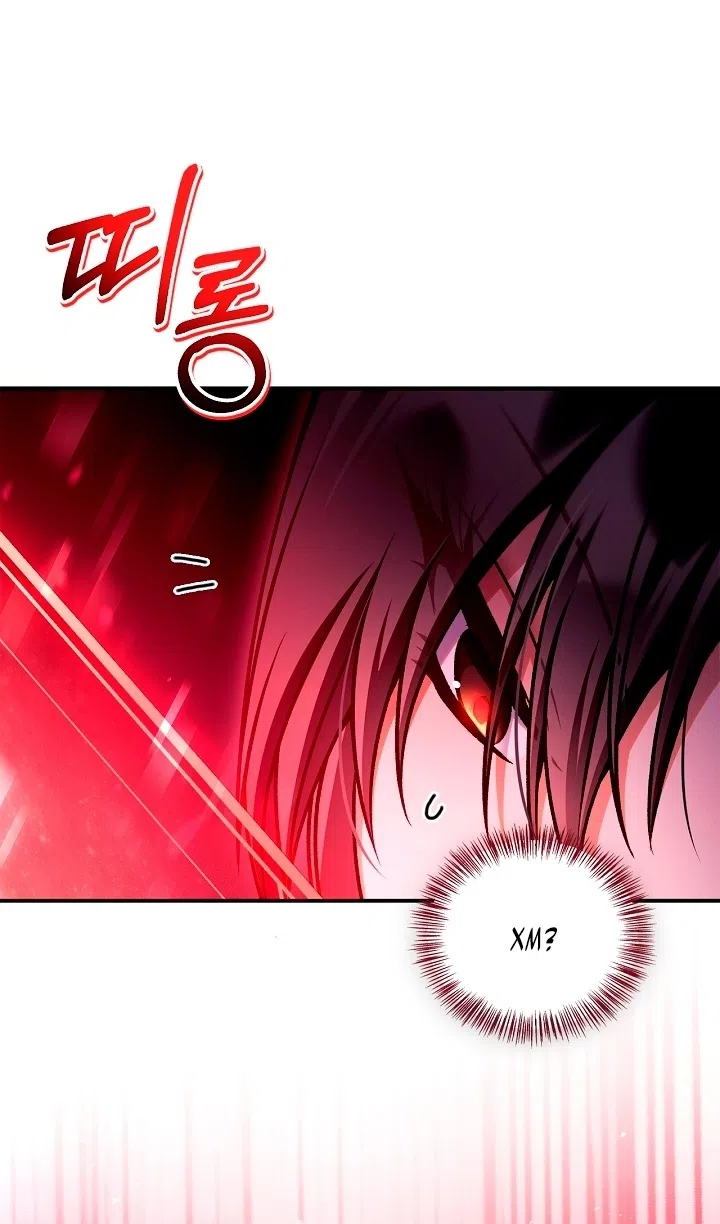 Страница 126 главы 157 манги Инструкция по перерождению / How to Use a Returner