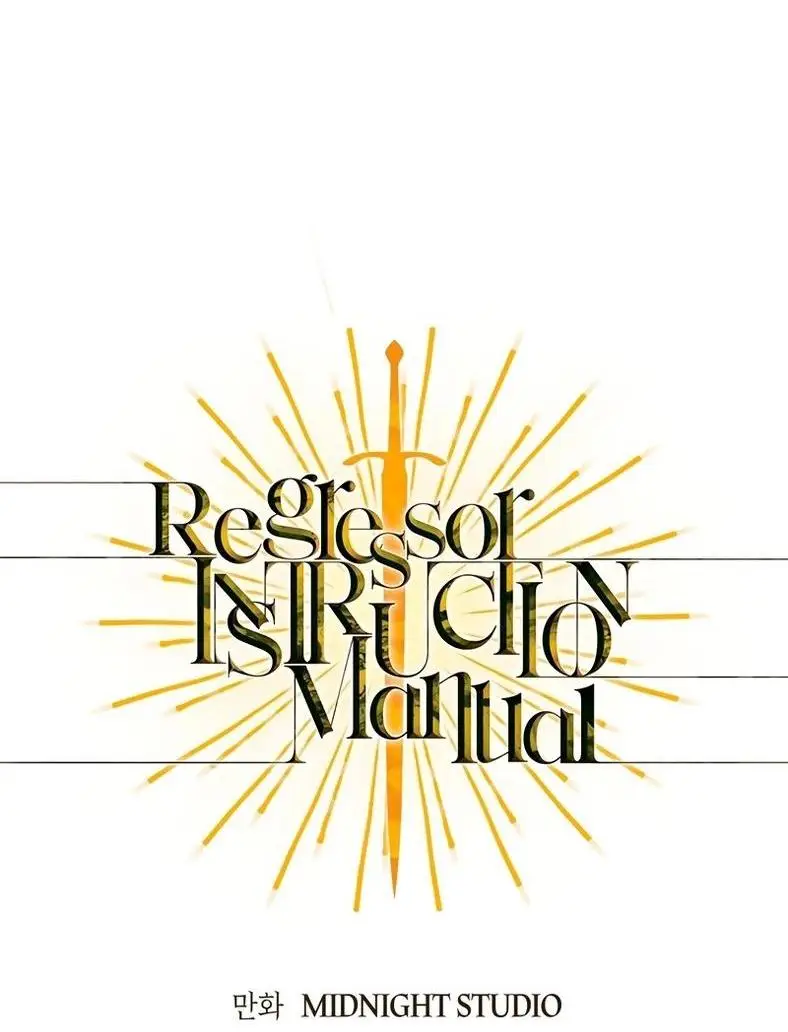 Страница 5 главы 90 манги Инструкция по перерождению / How to Use a Returner