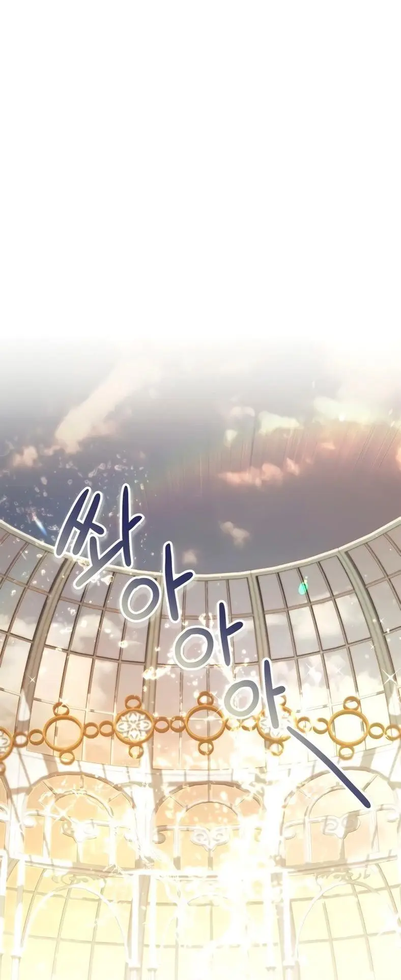 Страница 60 главы 90 манги Инструкция по перерождению / How to Use a Returner