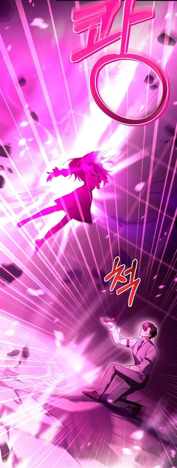 Страница 70 главы 124 манги Инструкция по перерождению / How to Use a Returner