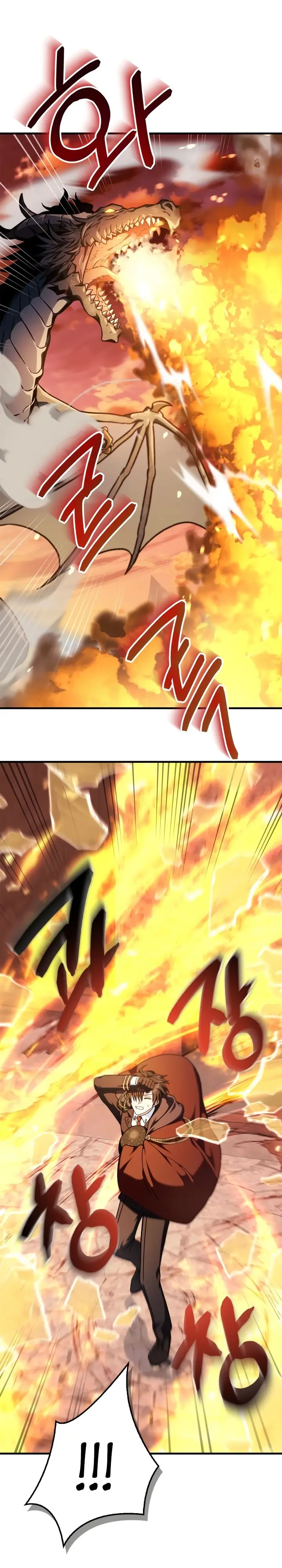 Страница 7 главы 82 манги Инструкция по перерождению / How to Use a Returner