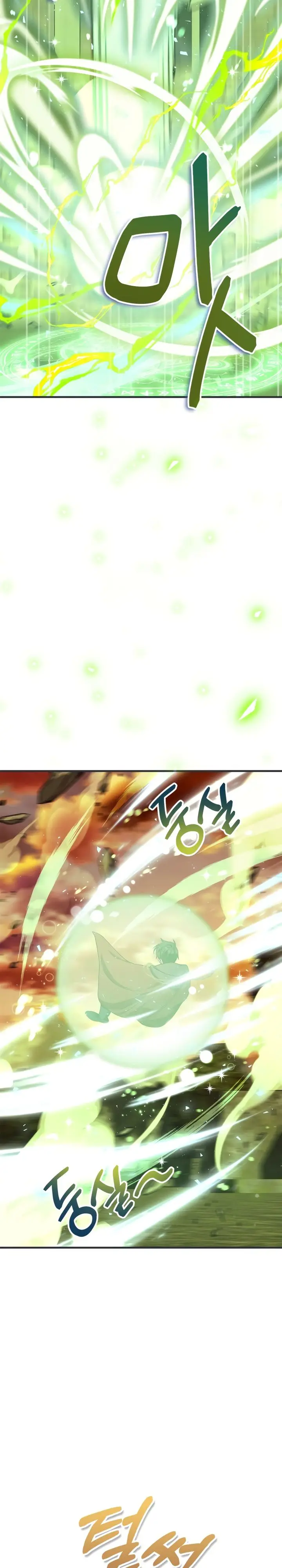 Страница 15 главы 82 манги Инструкция по перерождению / How to Use a Returner