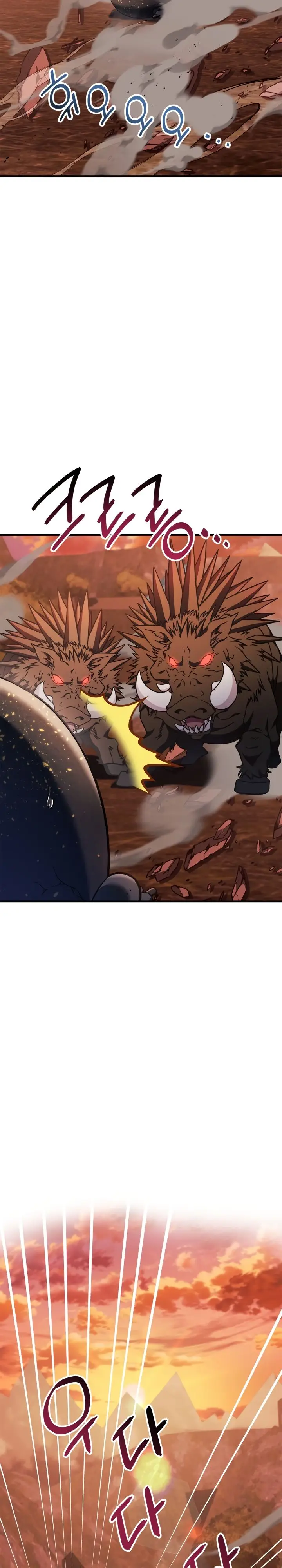 Страница 25 главы 82 манги Инструкция по перерождению / How to Use a Returner