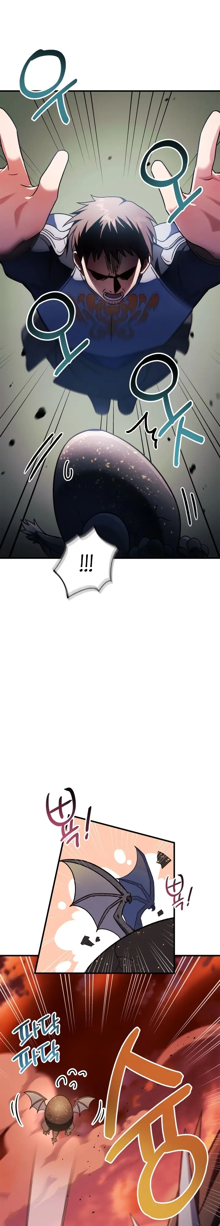 Страница 27 главы 82 манги Инструкция по перерождению / How to Use a Returner