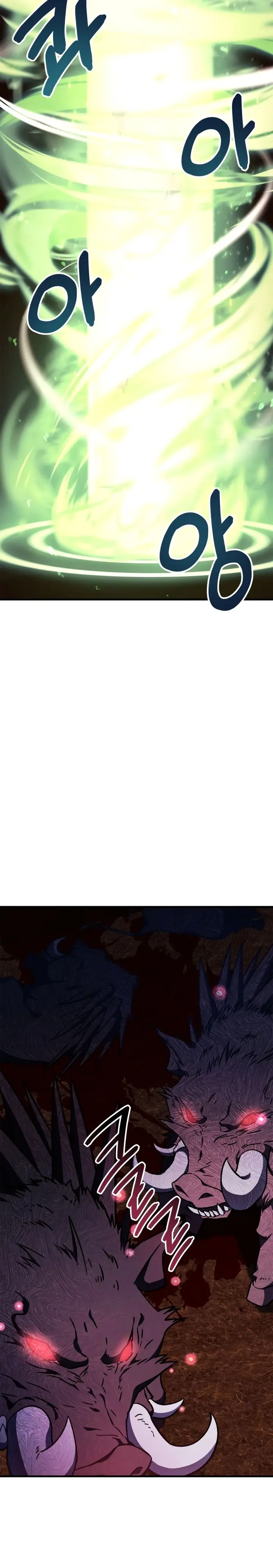 Страница 31 главы 82 манги Инструкция по перерождению / How to Use a Returner