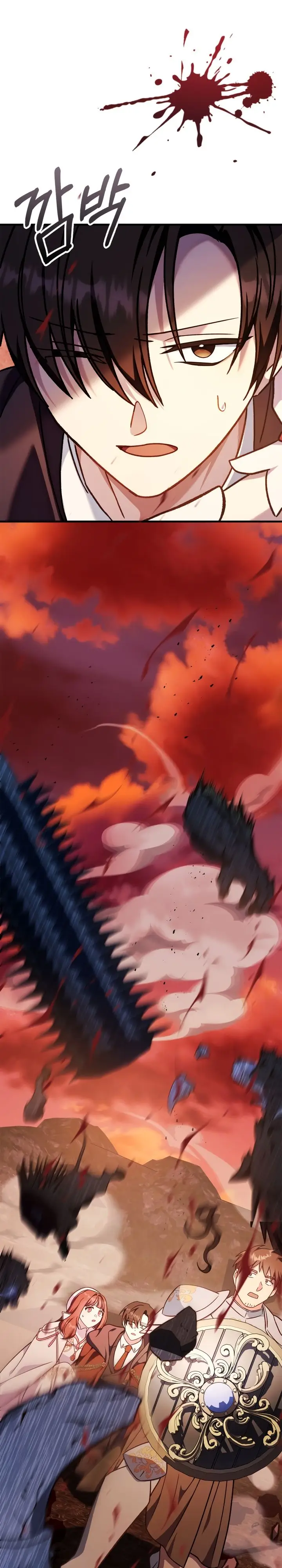 Страница 39 главы 82 манги Инструкция по перерождению / How to Use a Returner