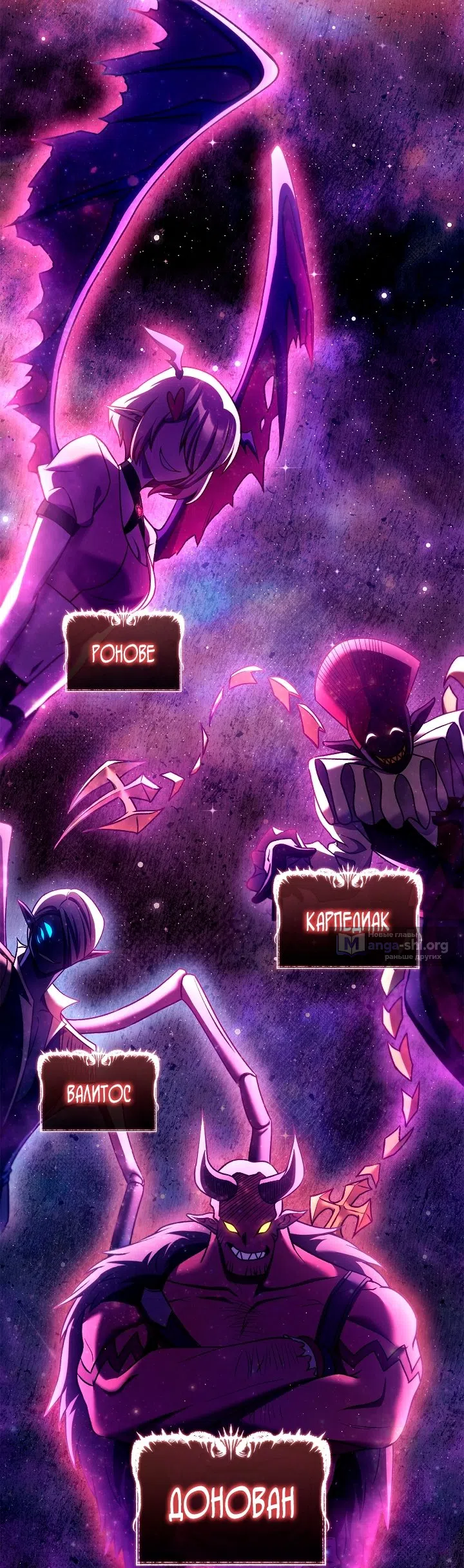 Страница 36 главы 162 манги Инструкция по перерождению / How to Use a Returner