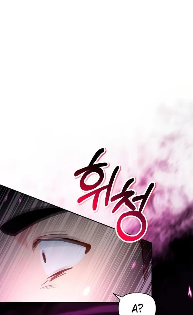 Страница 8 главы 92 манги Инструкция по перерождению / How to Use a Returner