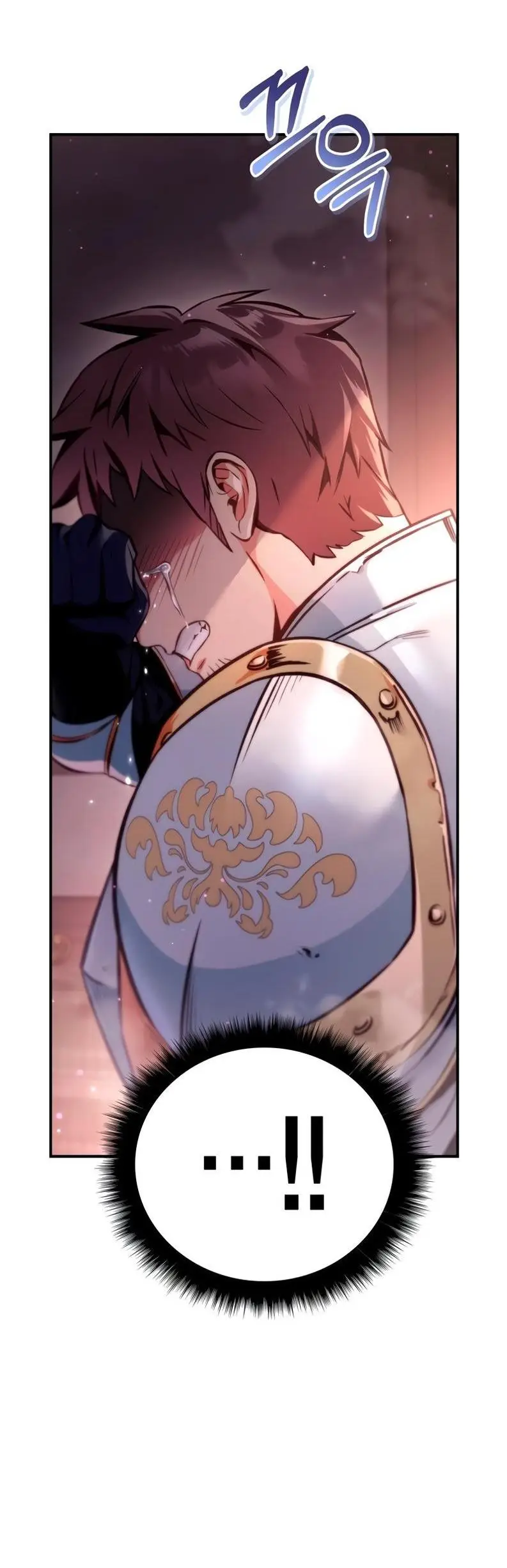 Страница 28 главы 92 манги Инструкция по перерождению / How to Use a Returner