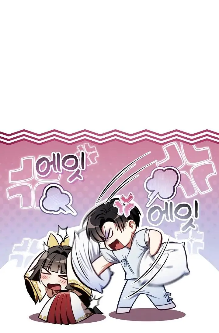 Страница 8 главы 130 манги Инструкция по перерождению / How to Use a Returner