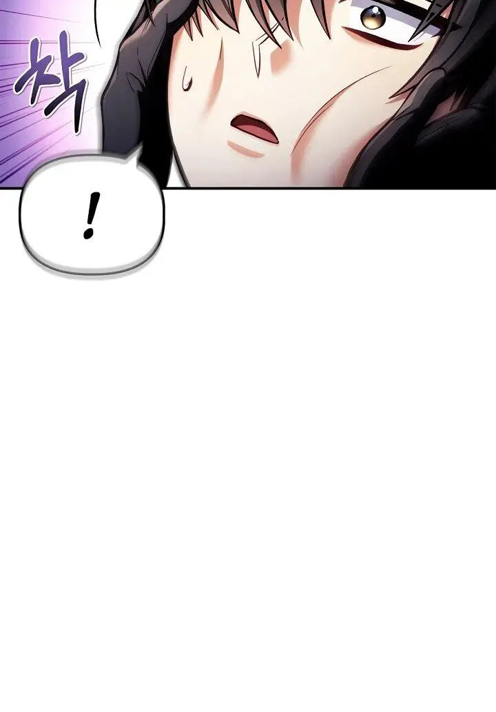 Страница 21 главы 130 манги Инструкция по перерождению / How to Use a Returner