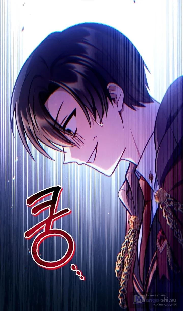 Страница 17 главы 143 манги Инструкция по перерождению / How to Use a Returner