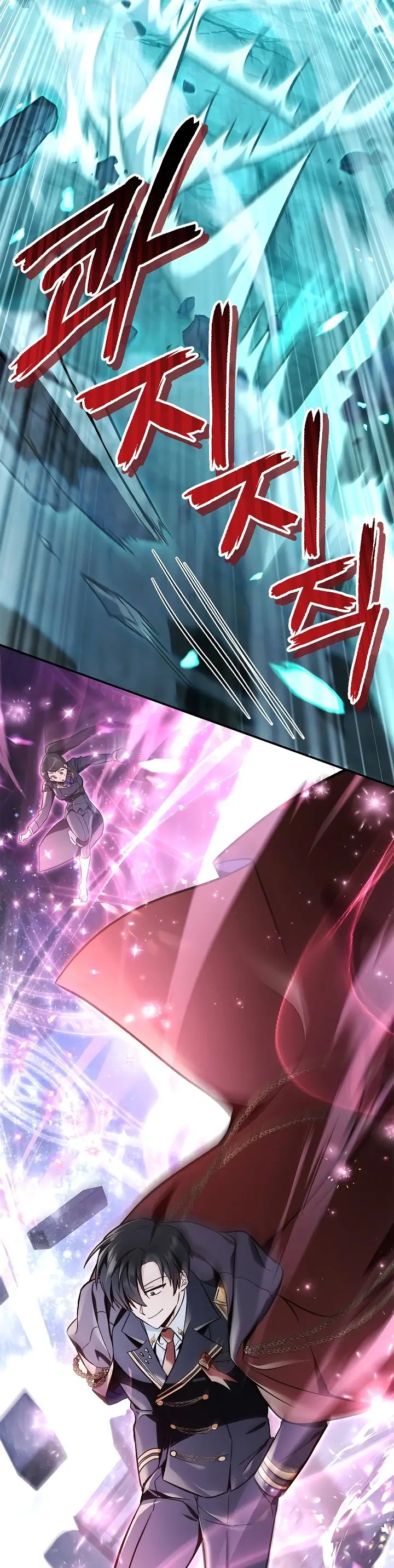 Страница 45 главы 101 манги Инструкция по перерождению / How to Use a Returner