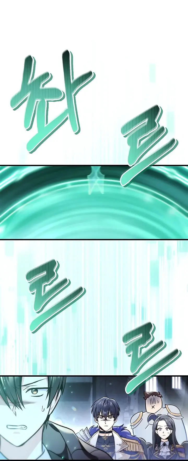 Страница 79 главы 101 манги Инструкция по перерождению / How to Use a Returner