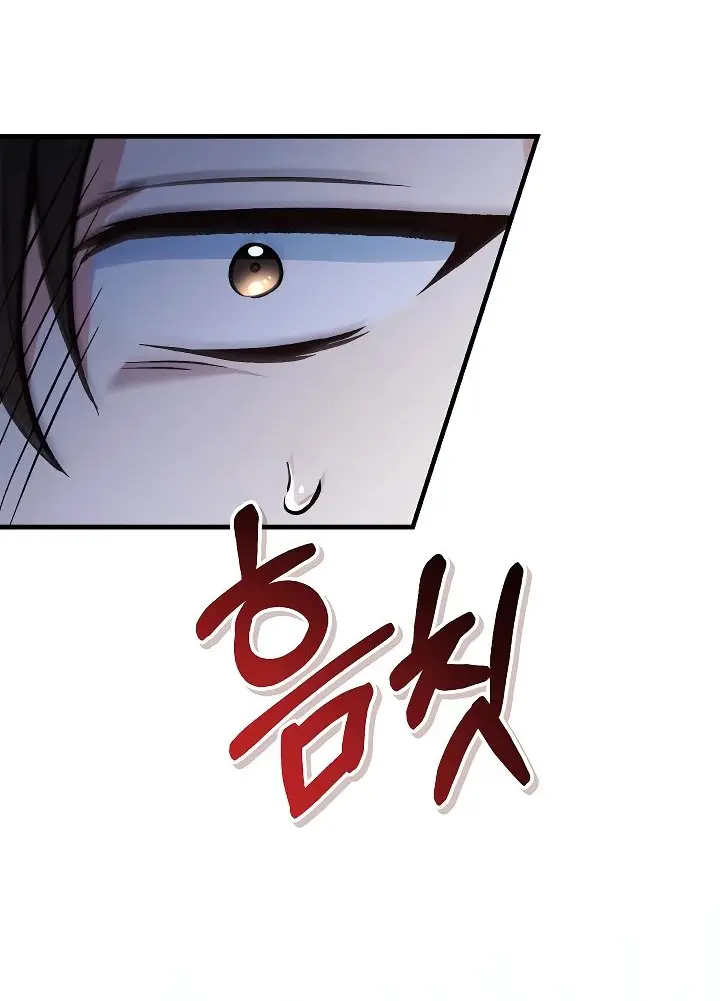 Страница 85 главы 101 манги Инструкция по перерождению / How to Use a Returner