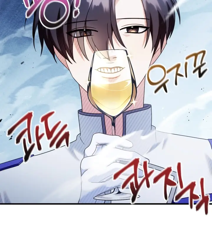 Страница 4 главы 59 манги Инструкция по перерождению / How to Use a Returner