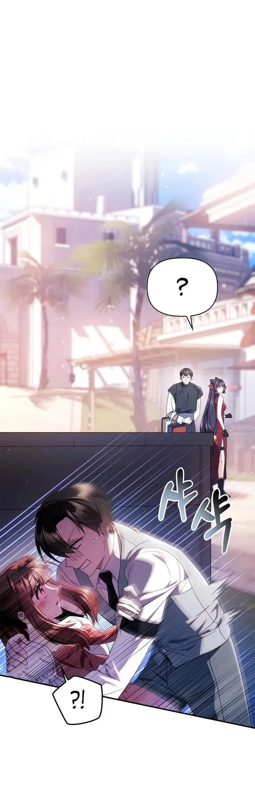 Страница 16 главы 120 манги Инструкция по перерождению / How to Use a Returner