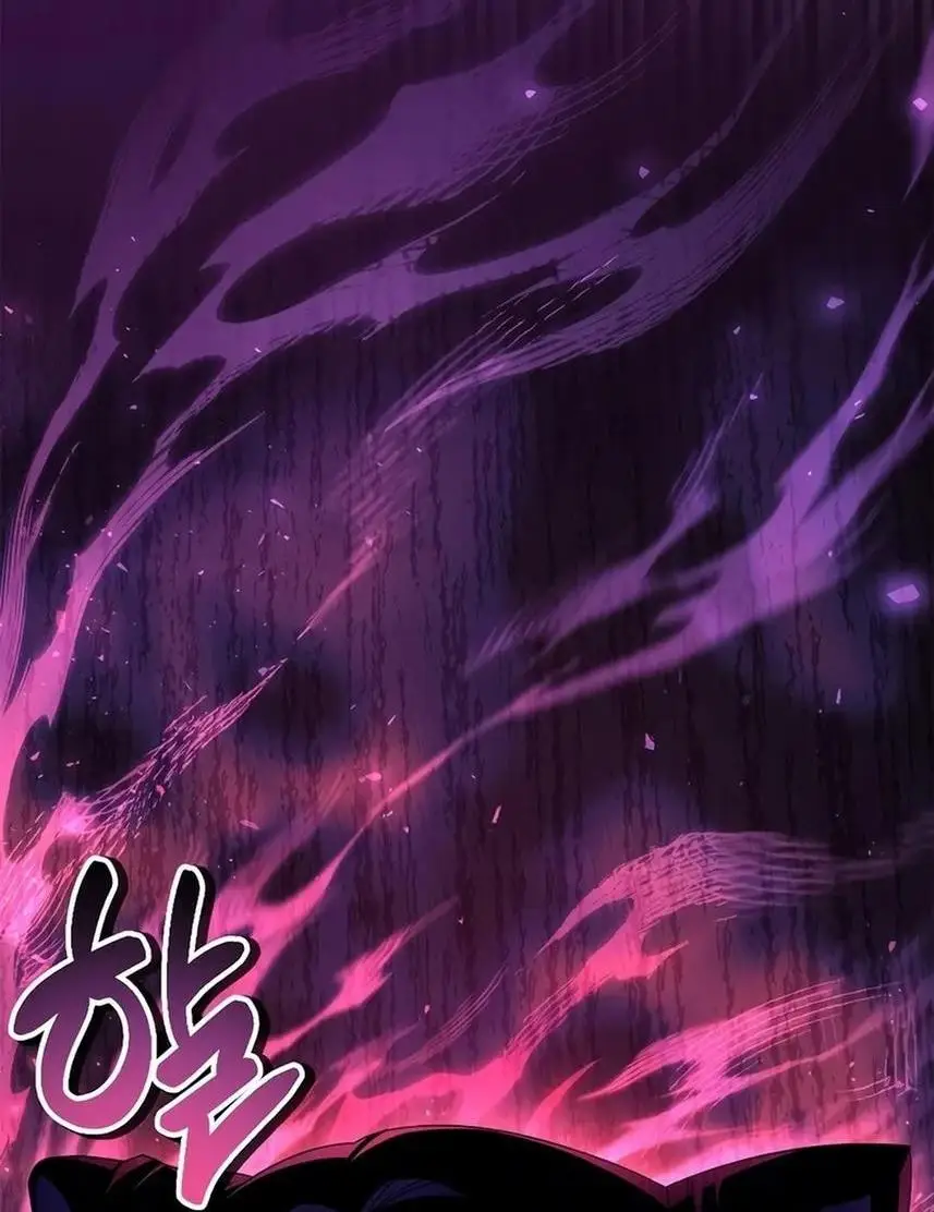 Страница 29 главы 120 манги Инструкция по перерождению / How to Use a Returner