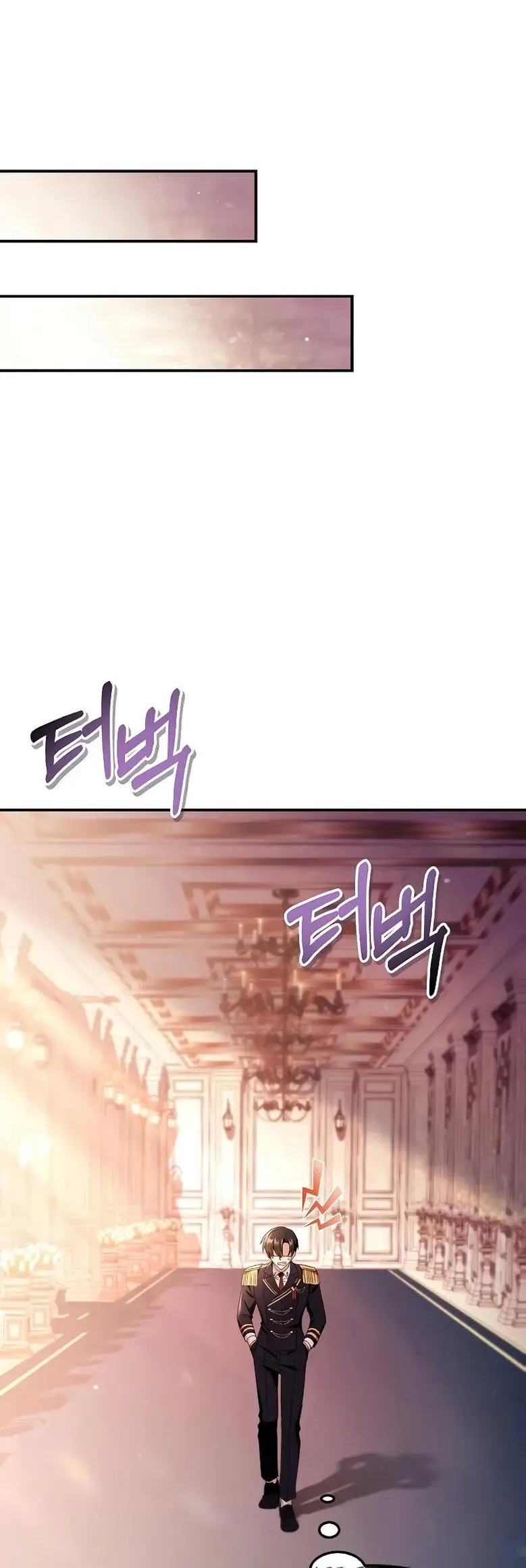 Страница 22 главы 111 манги Инструкция по перерождению / How to Use a Returner