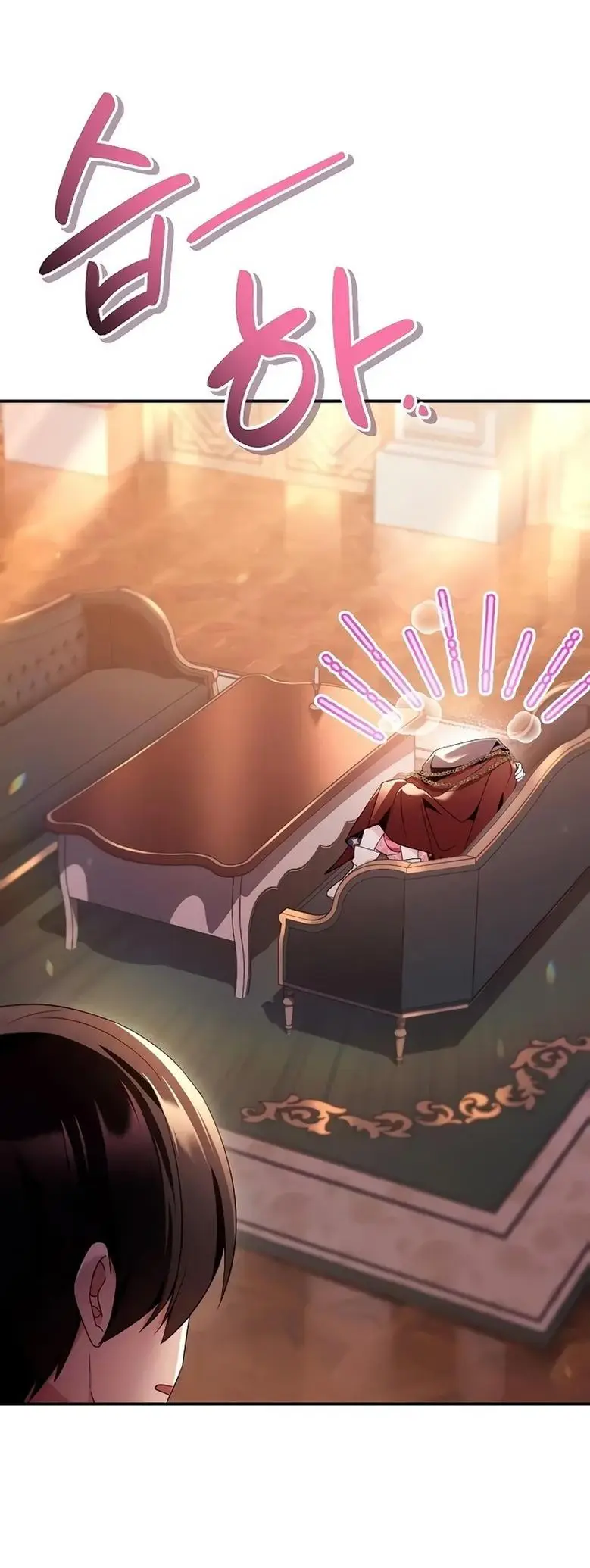 Страница 44 главы 111 манги Инструкция по перерождению / How to Use a Returner