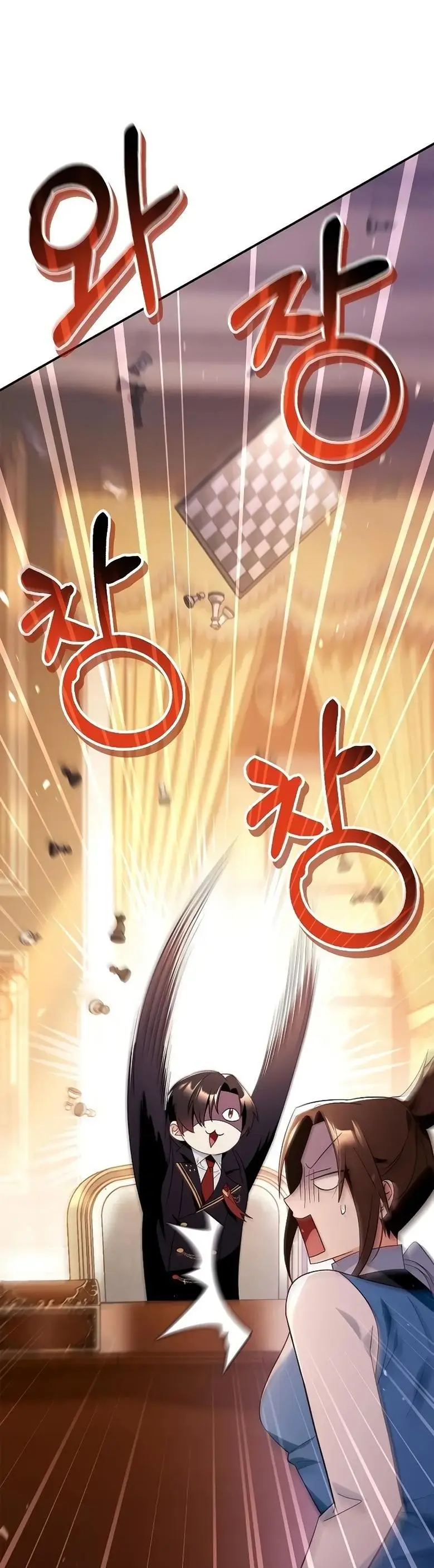 Страница 74 главы 111 манги Инструкция по перерождению / How to Use a Returner