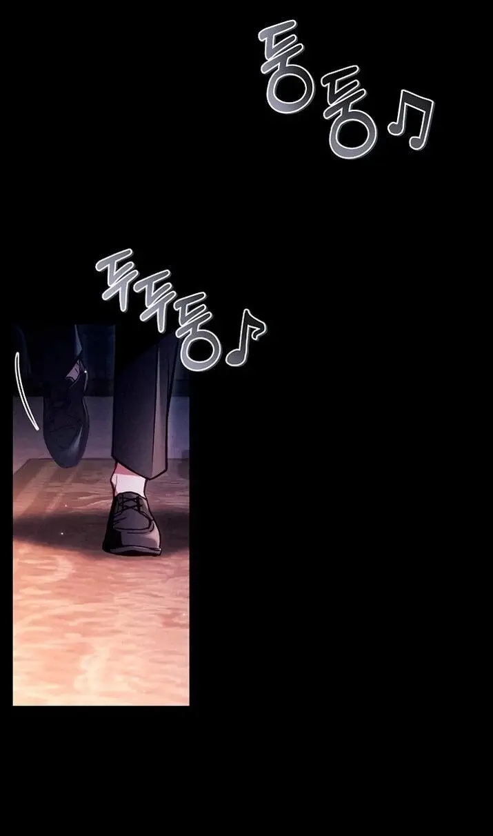 Страница 37 главы 132 манги Инструкция по перерождению / How to Use a Returner