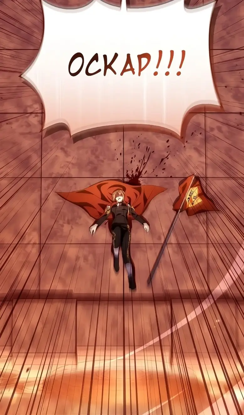 Страница 6 главы 114 манги Инструкция по перерождению / How to Use a Returner