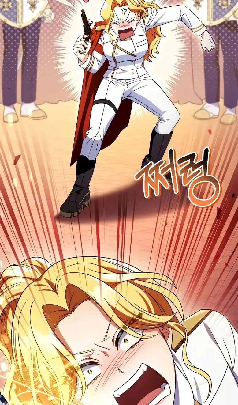 Страница 14 главы 114 манги Инструкция по перерождению / How to Use a Returner