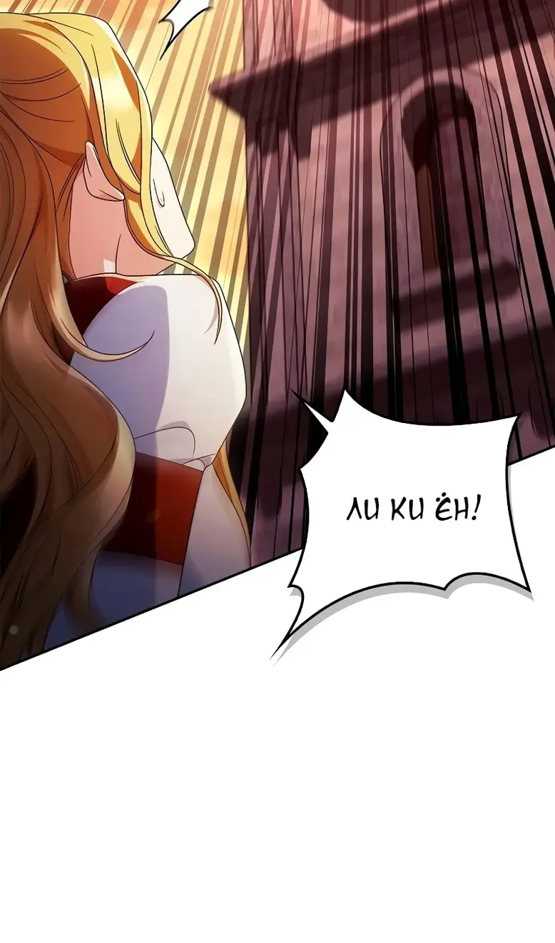 Страница 18 главы 114 манги Инструкция по перерождению / How to Use a Returner