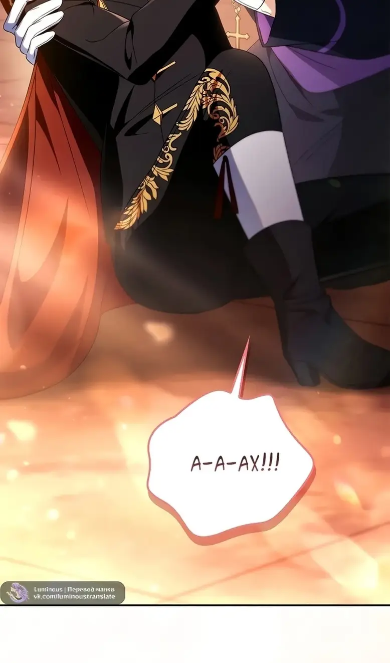 Страница 27 главы 114 манги Инструкция по перерождению / How to Use a Returner