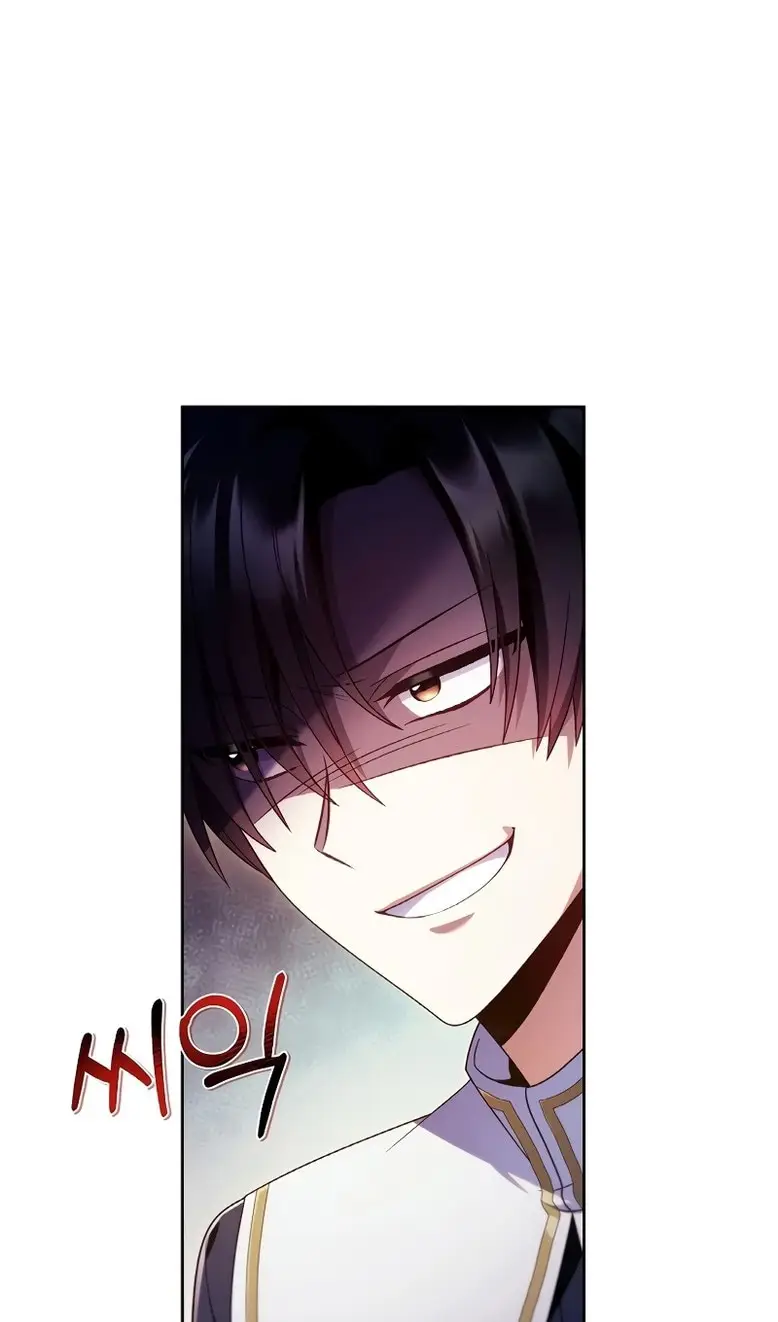 Страница 88 главы 114 манги Инструкция по перерождению / How to Use a Returner