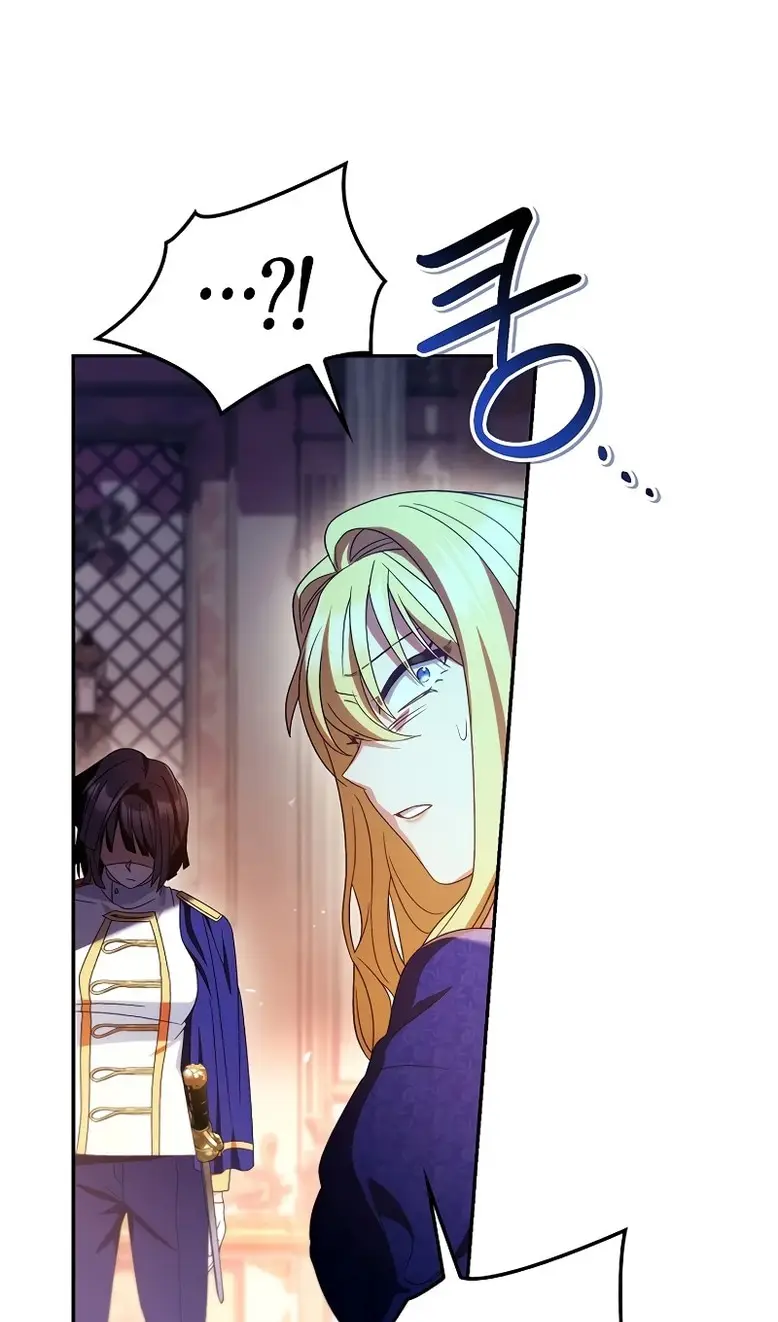 Страница 125 главы 114 манги Инструкция по перерождению / How to Use a Returner