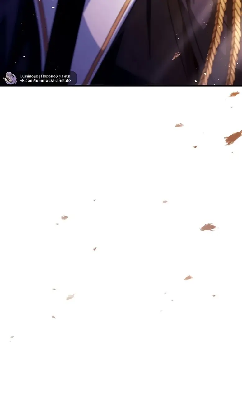 Страница 146 главы 114 манги Инструкция по перерождению / How to Use a Returner