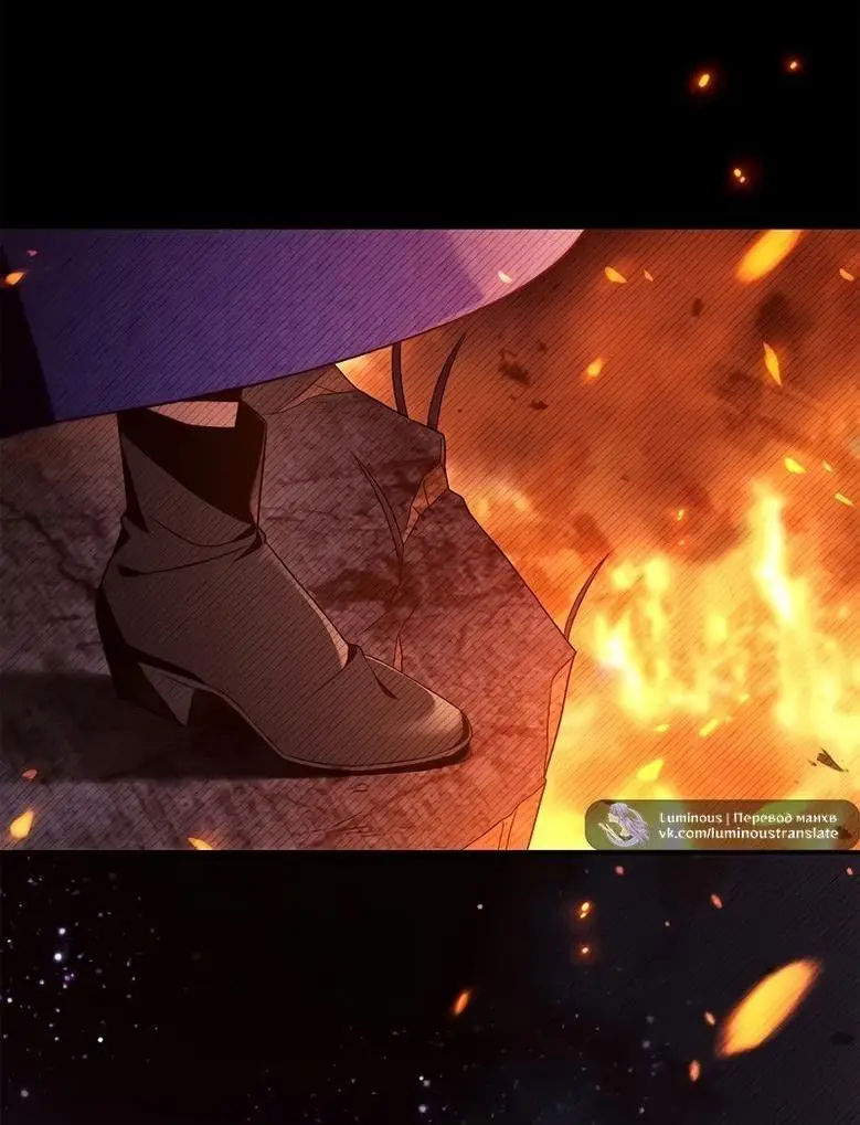 Страница 20 главы 112 манги Инструкция по перерождению / How to Use a Returner