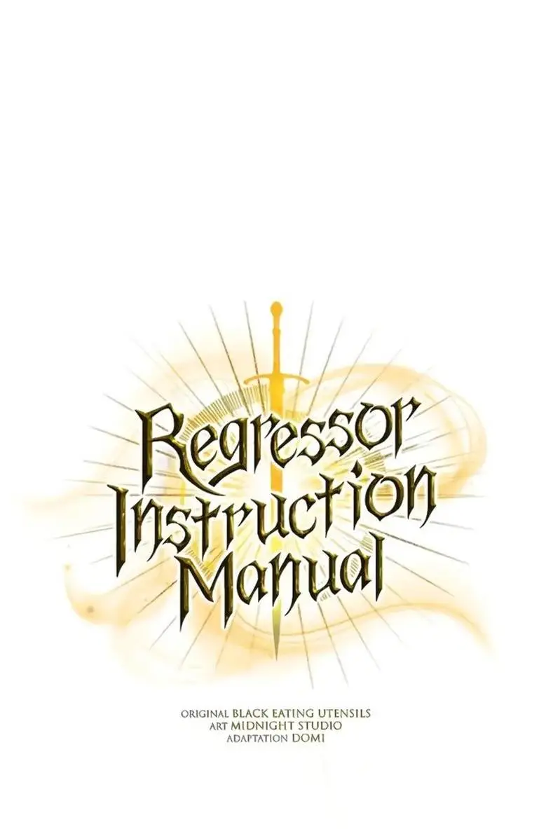 Страница 47 главы 112 манги Инструкция по перерождению / How to Use a Returner