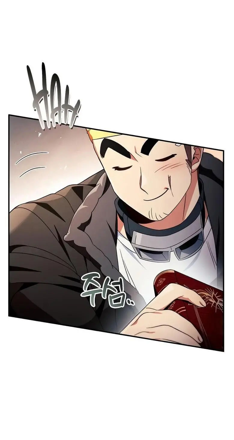 Страница 57 главы 112 манги Инструкция по перерождению / How to Use a Returner