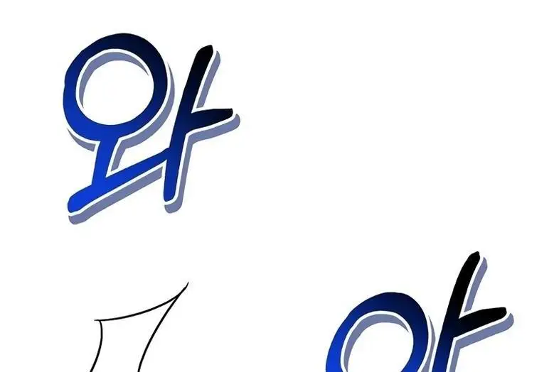 Страница 96 главы 112 манги Инструкция по перерождению / How to Use a Returner