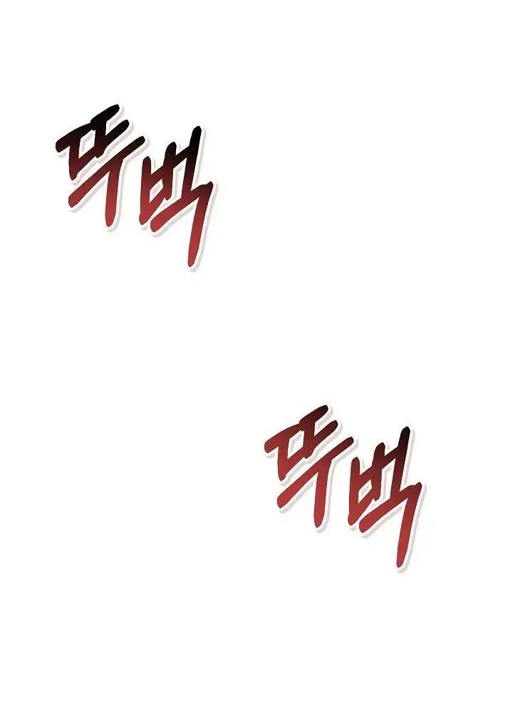 Страница 6 главы 106 манги Инструкция по перерождению / How to Use a Returner