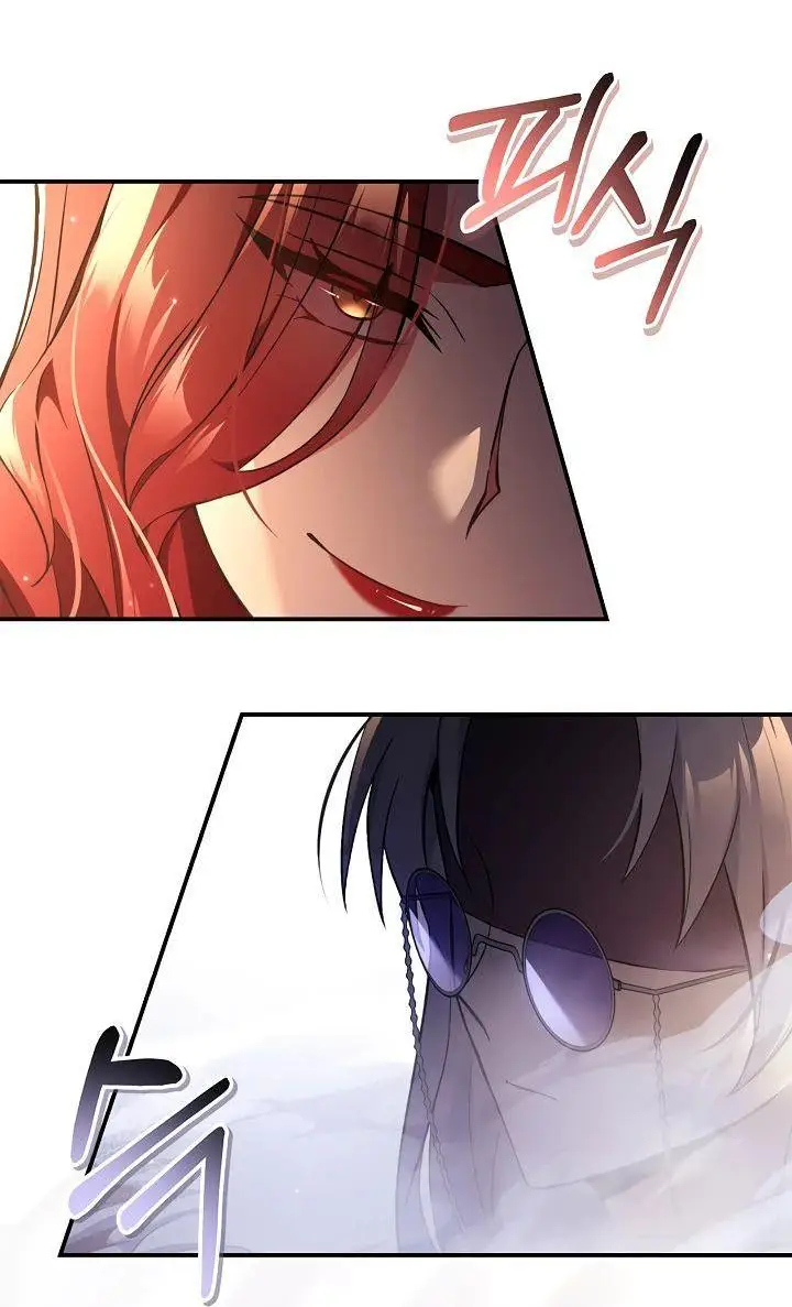 Страница 25 главы 106 манги Инструкция по перерождению / How to Use a Returner