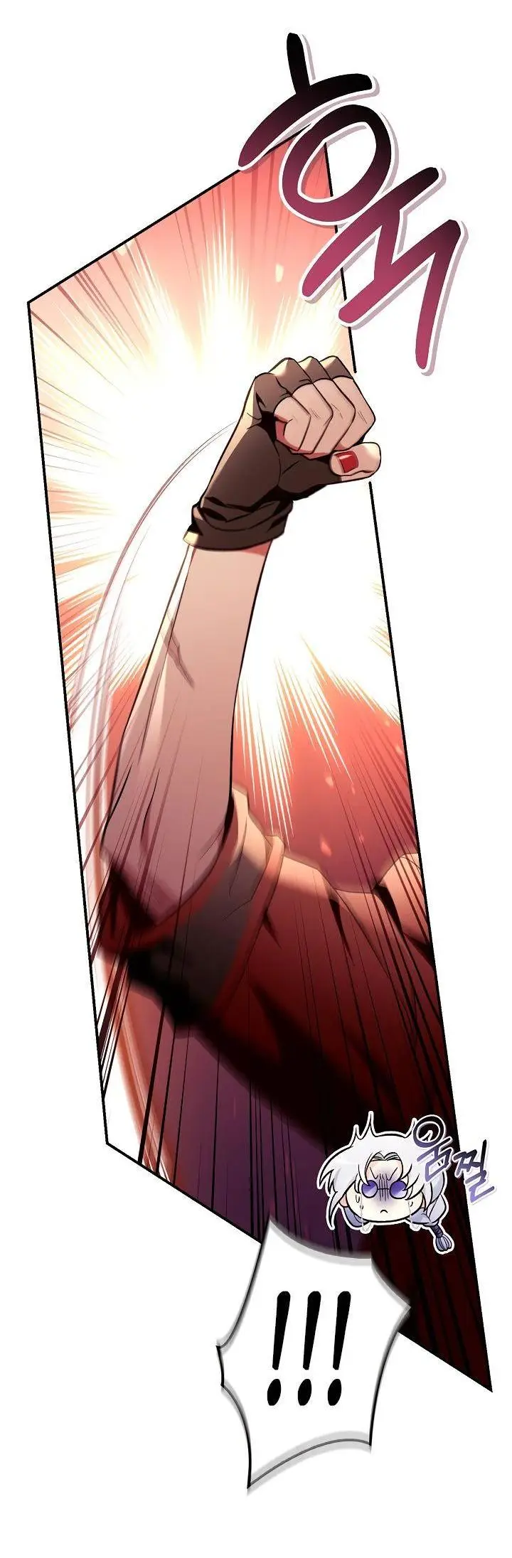 Страница 33 главы 106 манги Инструкция по перерождению / How to Use a Returner