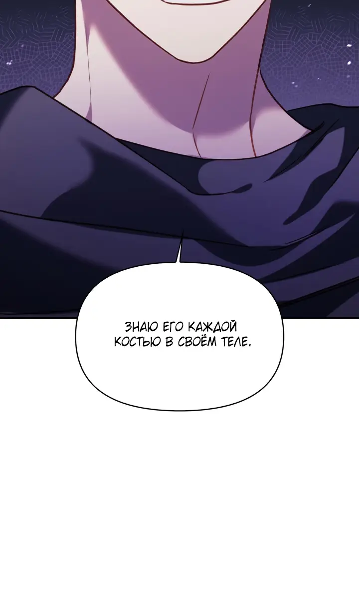 Страница 8 главы 39 манги Инструкция по перерождению / How to Use a Returner