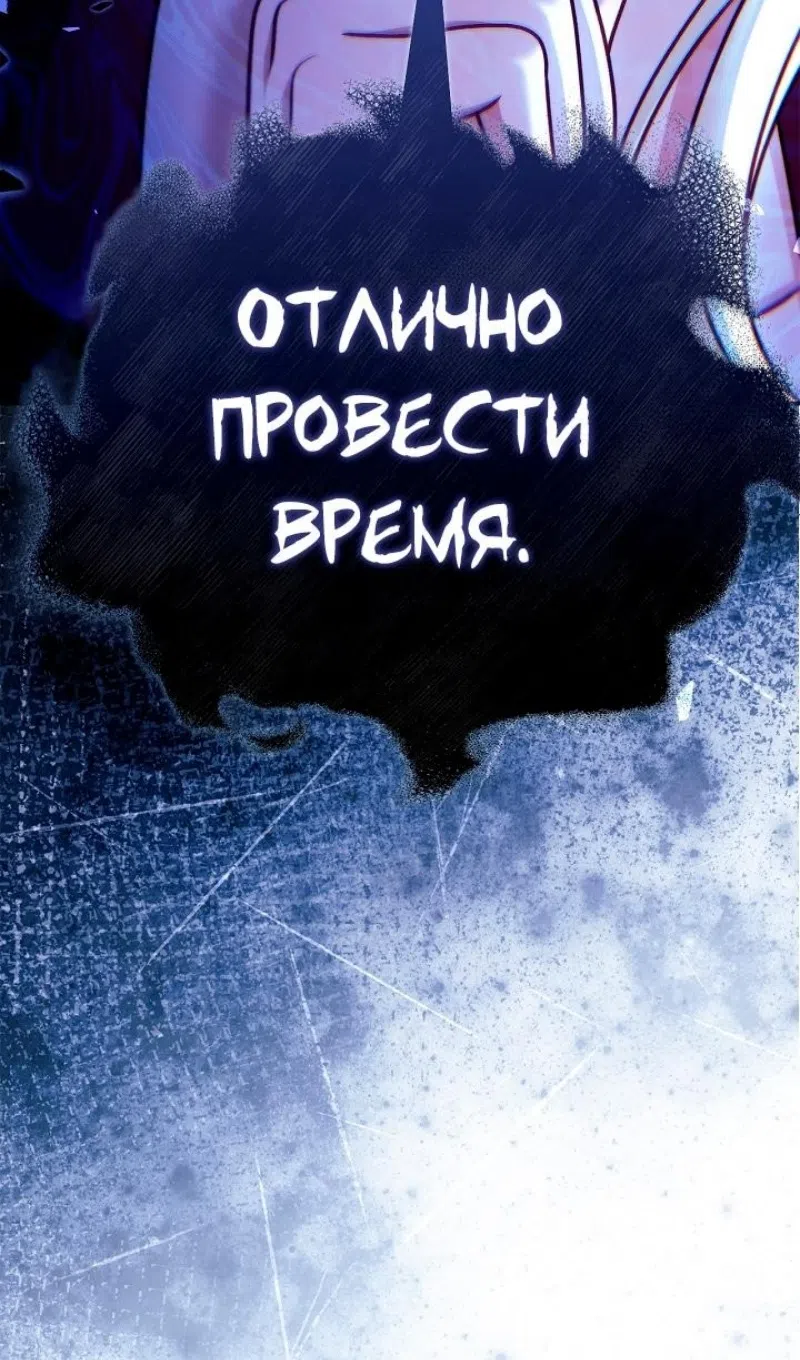 Страница 10 главы 160 манги Инструкция по перерождению / How to Use a Returner