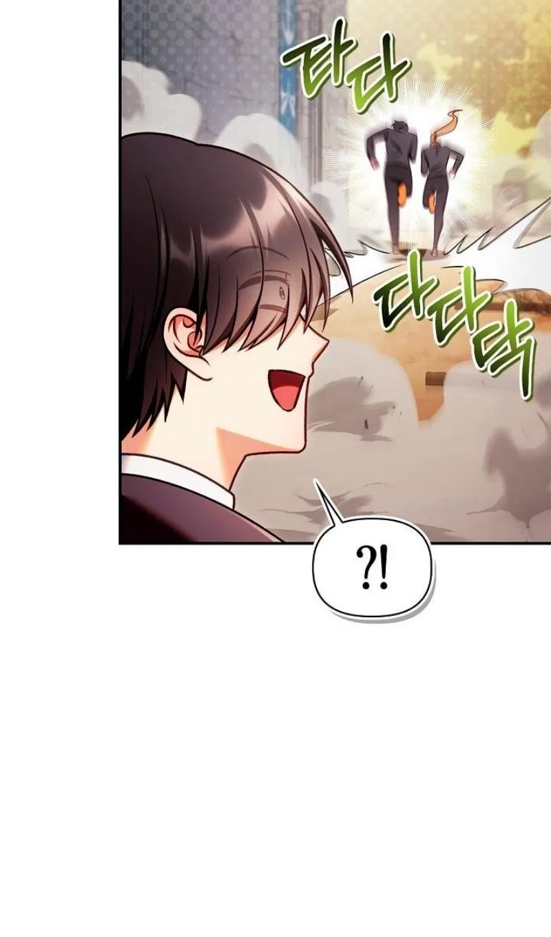 Страница 25 главы 160 манги Инструкция по перерождению / How to Use a Returner