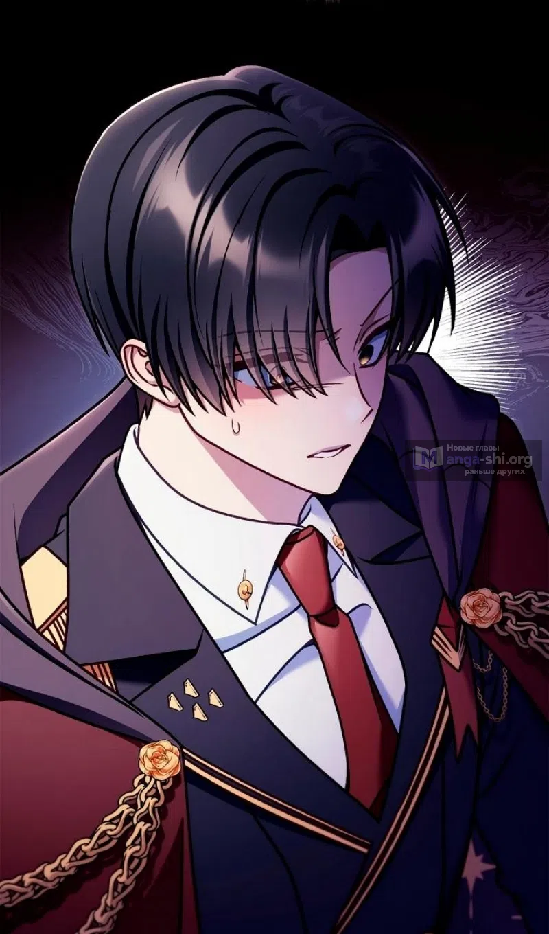 Страница 27 главы 160 манги Инструкция по перерождению / How to Use a Returner