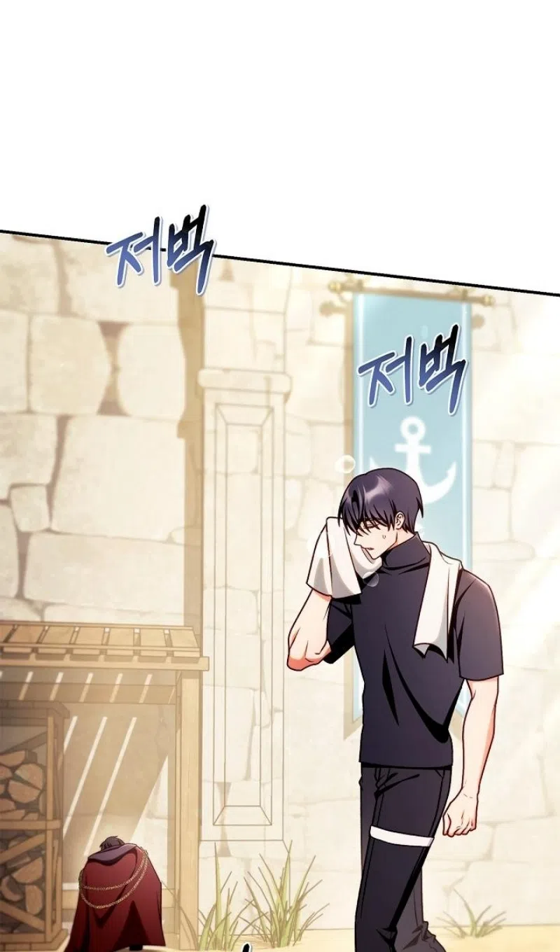 Страница 29 главы 160 манги Инструкция по перерождению / How to Use a Returner