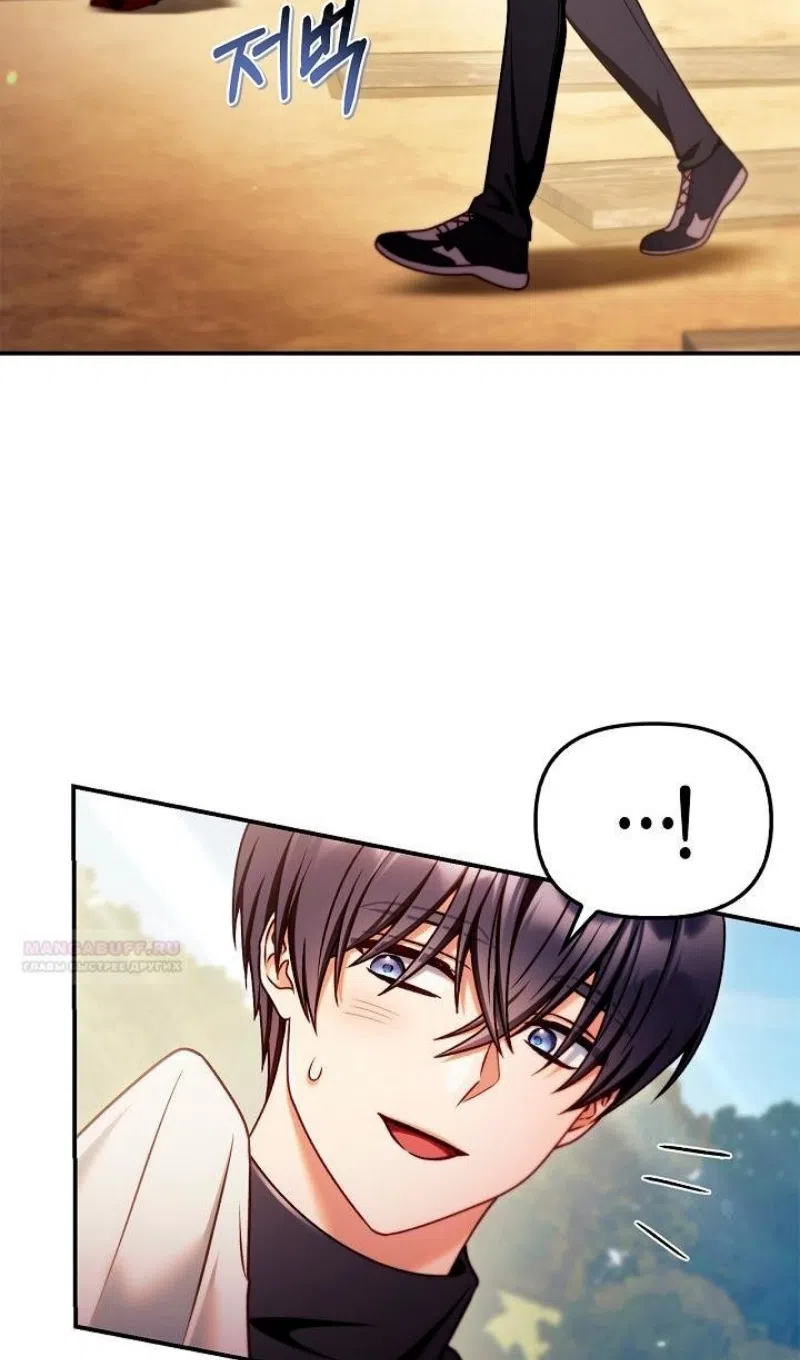 Страница 30 главы 160 манги Инструкция по перерождению / How to Use a Returner