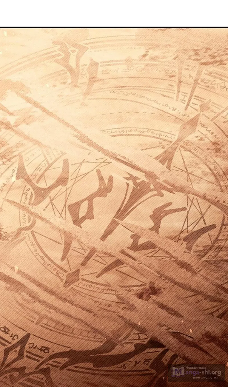 Страница 53 главы 160 манги Инструкция по перерождению / How to Use a Returner