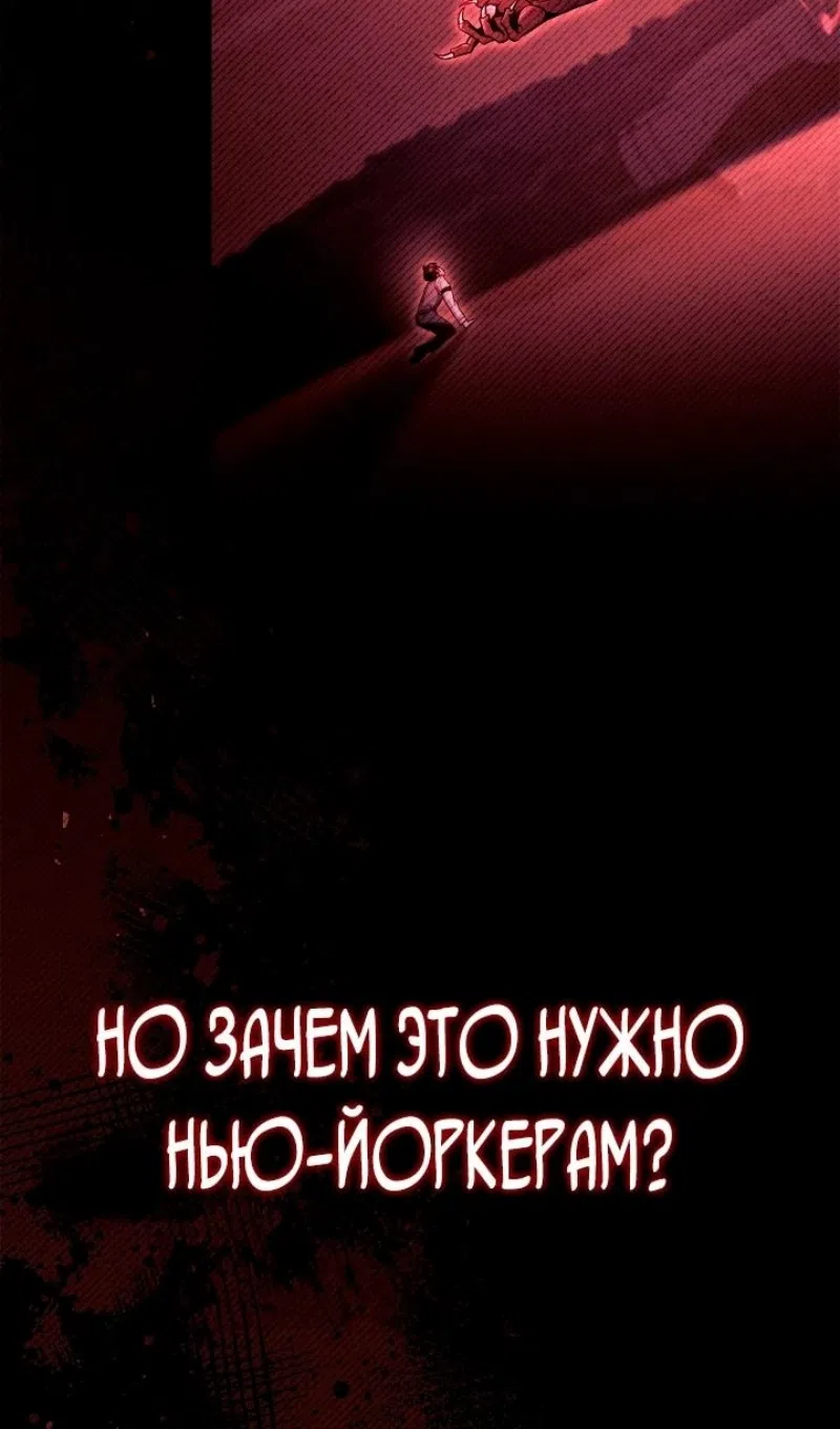 Страница 57 главы 160 манги Инструкция по перерождению / How to Use a Returner