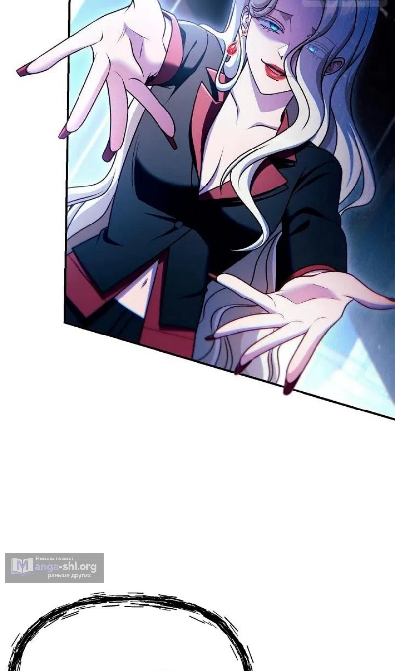 Страница 84 главы 160 манги Инструкция по перерождению / How to Use a Returner