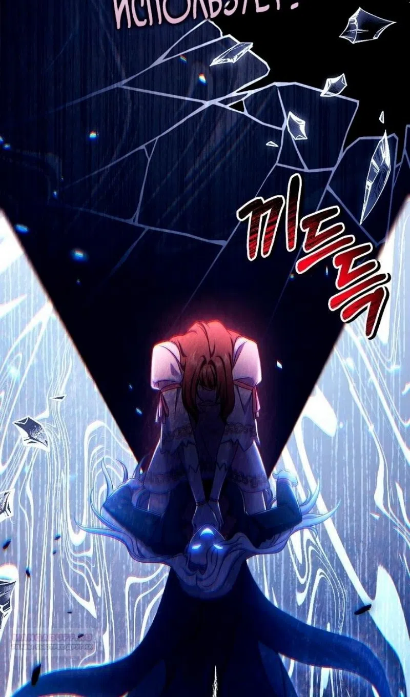 Страница 100 главы 160 манги Инструкция по перерождению / How to Use a Returner